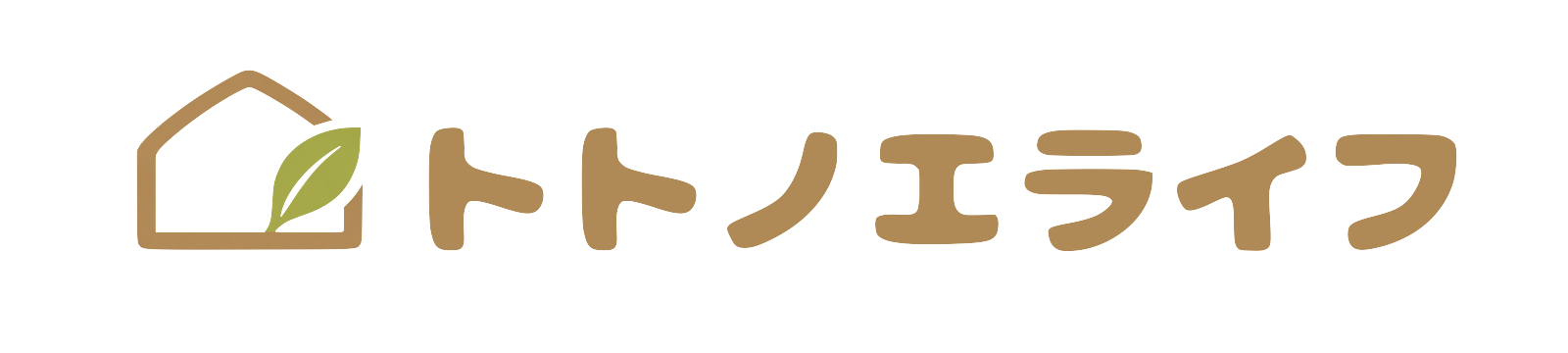 トトノエライフ